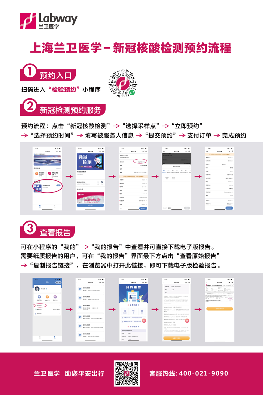 1635410976963035.png 微信图片_20211028164910.png