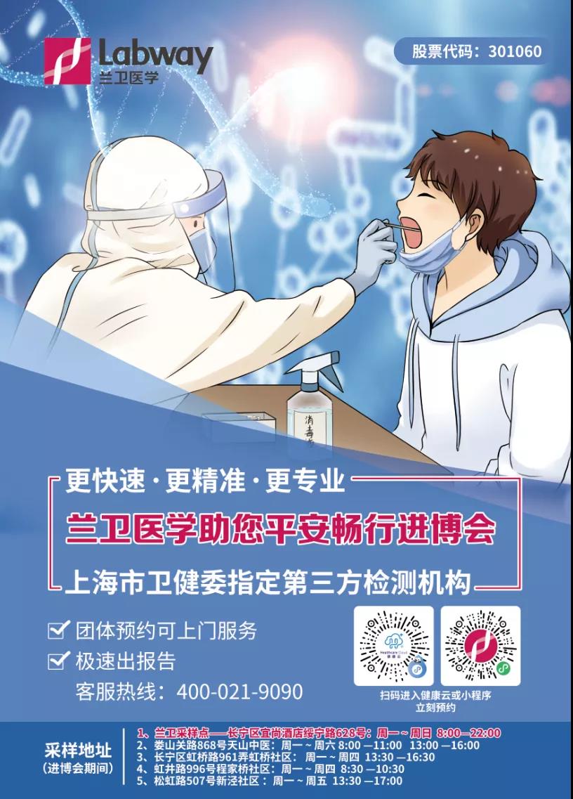 1635411004403965.jpg 微信图片_20211028164945.jpg