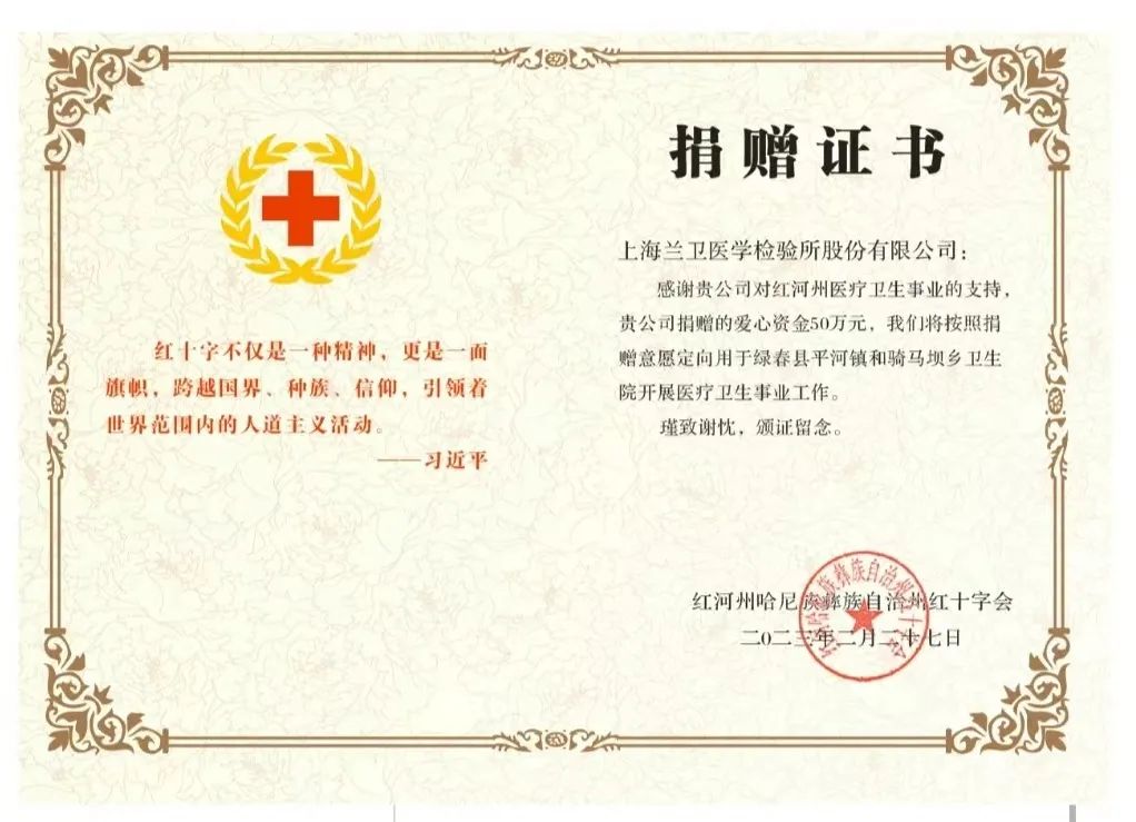 1680068911212234.jpg 微信图片_20230329134917.jpg