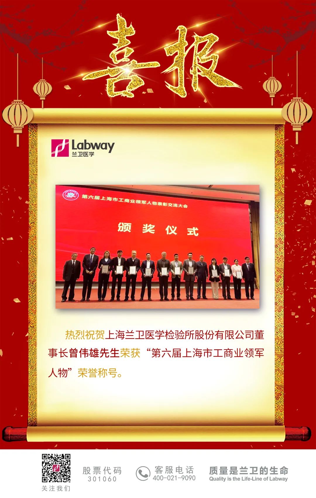 1680069277687144.jpg 微信图片_20230329135519.jpg