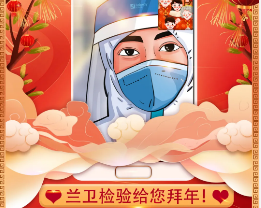 微信图片_20210224150120.png