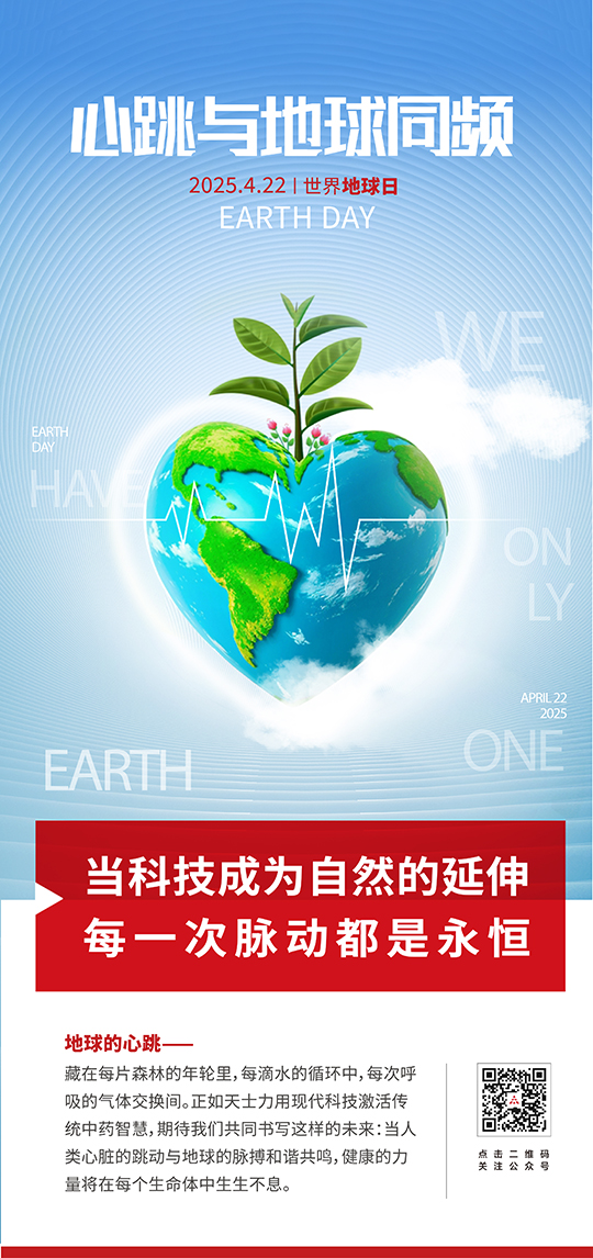 mansion88明升医药